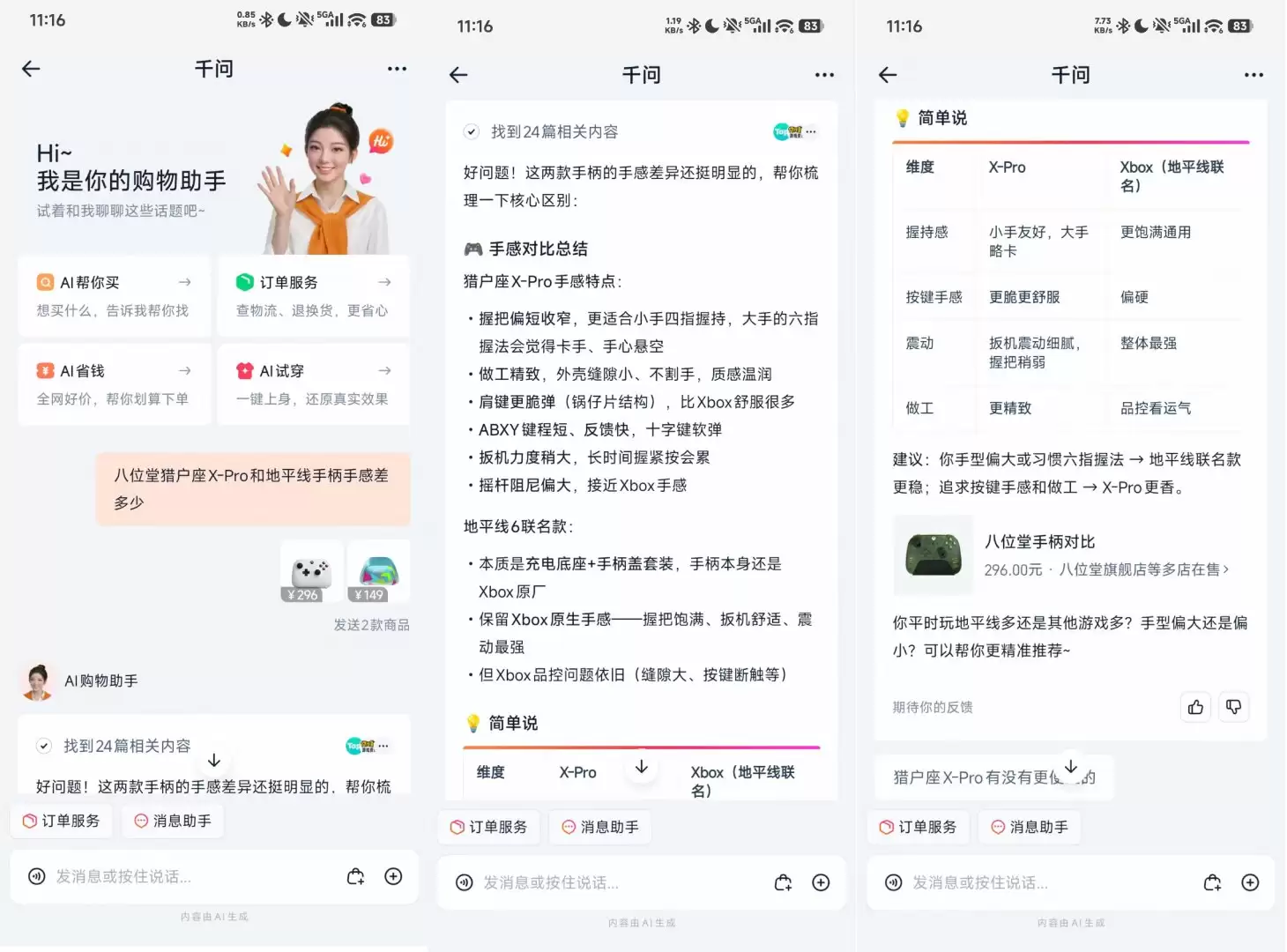 新建项目.jpg