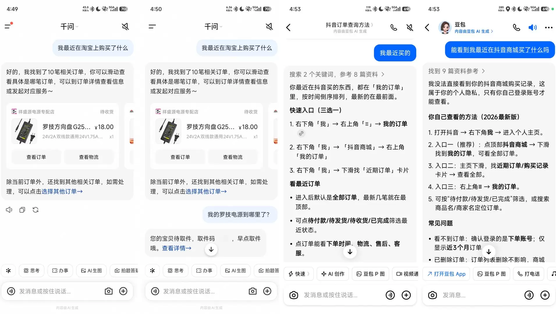 新建项目 (15).jpg