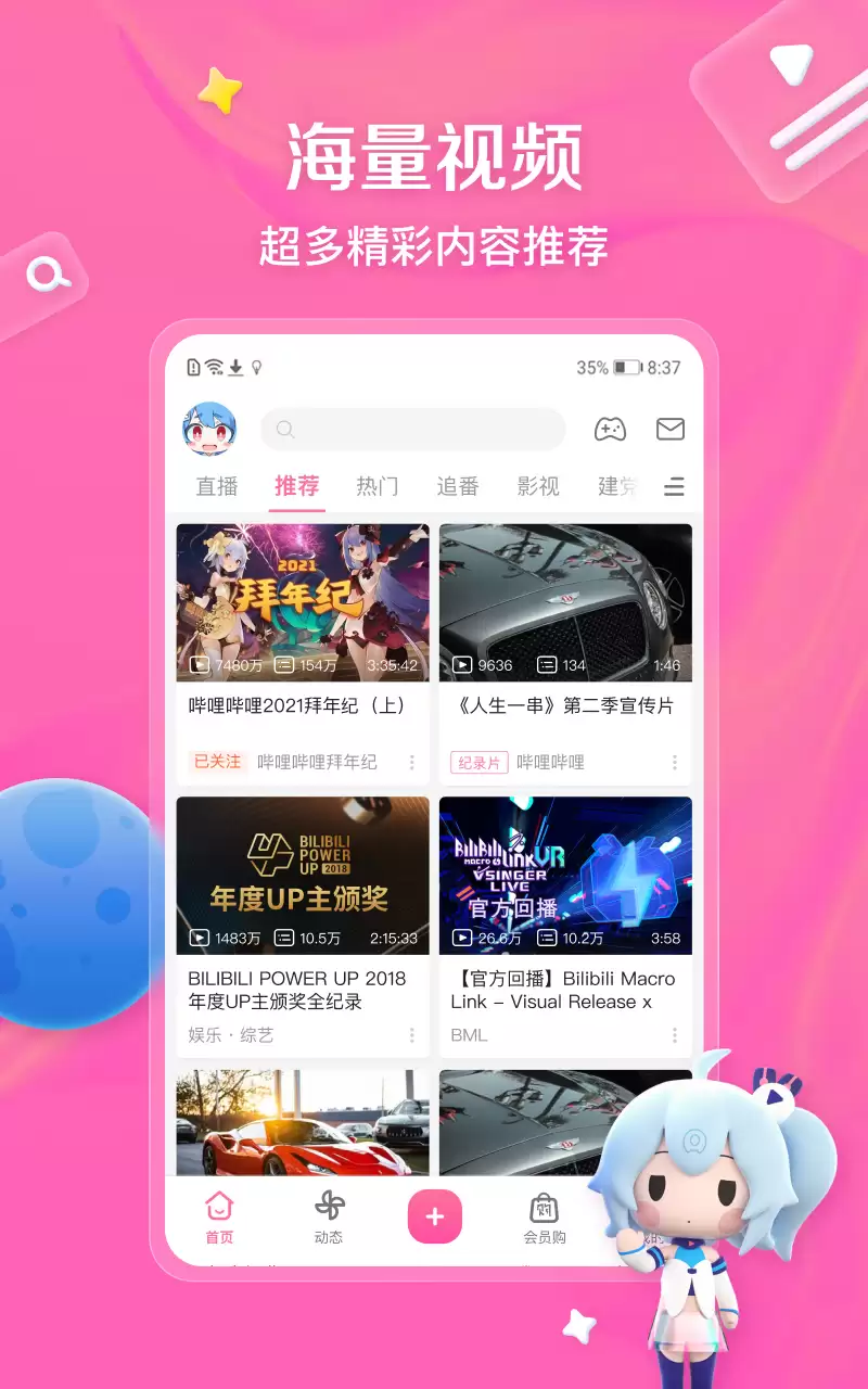 下饭影视app下载安装 下饭影视软件有哪些好用