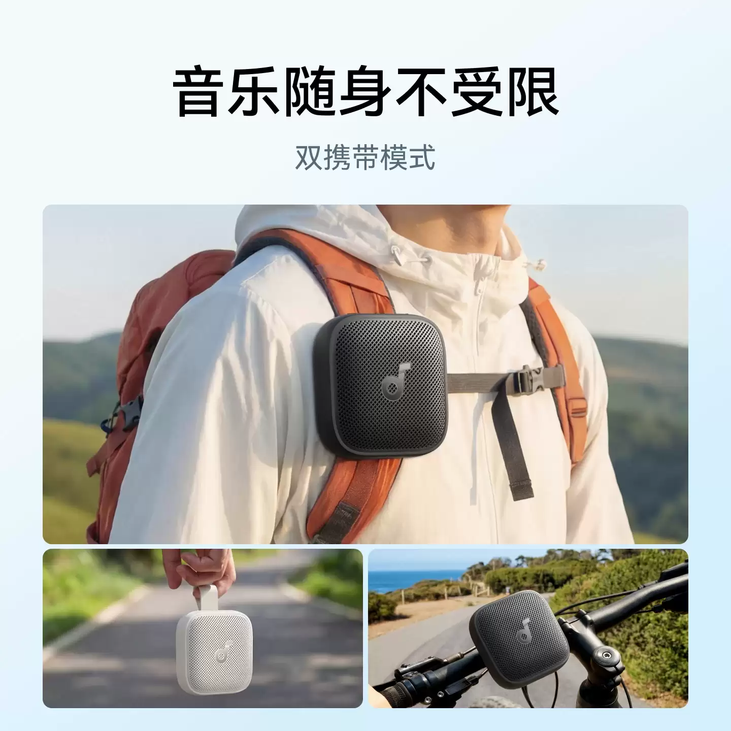 524 元,安克声阔 Soundcore Boom Go 3i 蓝牙音箱开售