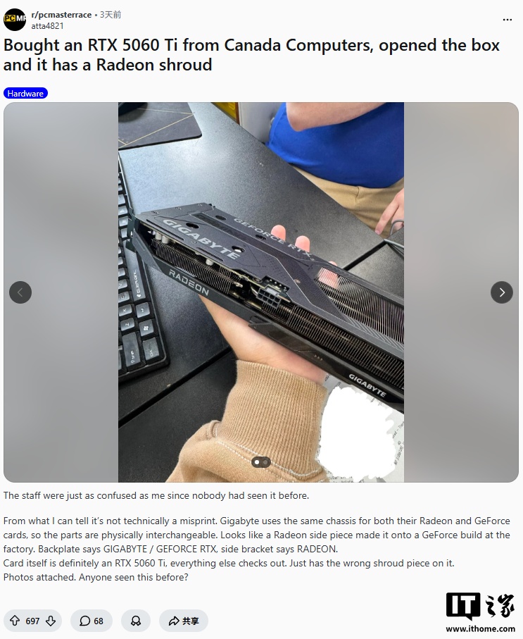 技嘉 RTX 5060 Ti 显卡印有 AMD Radeon 字样?实际仅为散热器装配错误