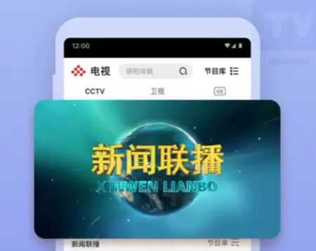 免费看剧软件无广告的有哪些 好用的看剧app下载推荐