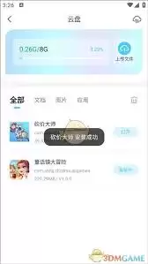 小滴云手机如何实现游戏挂机
