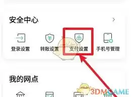 众安保险如何绑定保险卡