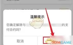 众安保险如何绑定保险卡