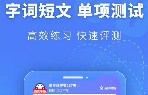 免费学普通话APP推荐 2024热门高评分普通话学习软件盘点