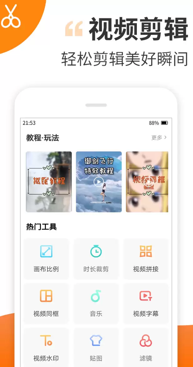 值得推荐的动画制作软件合集 受欢迎的动画制作软件推荐