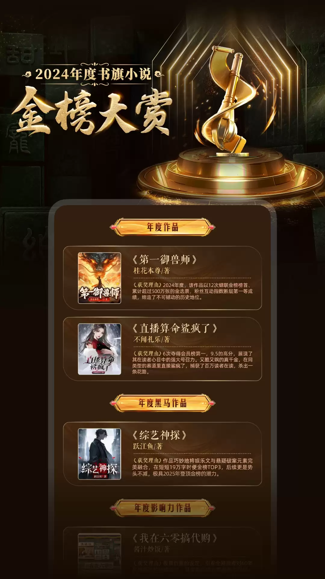 好用的阅读软件有哪些 实用的阅读软件推荐