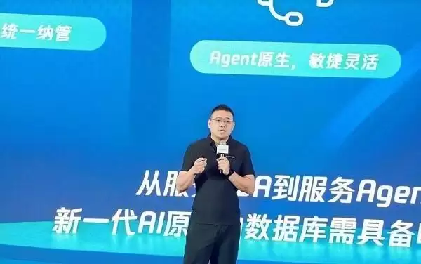 腾讯云数据库面向Agent场景全面升级，提供三大AI原生数据库能力