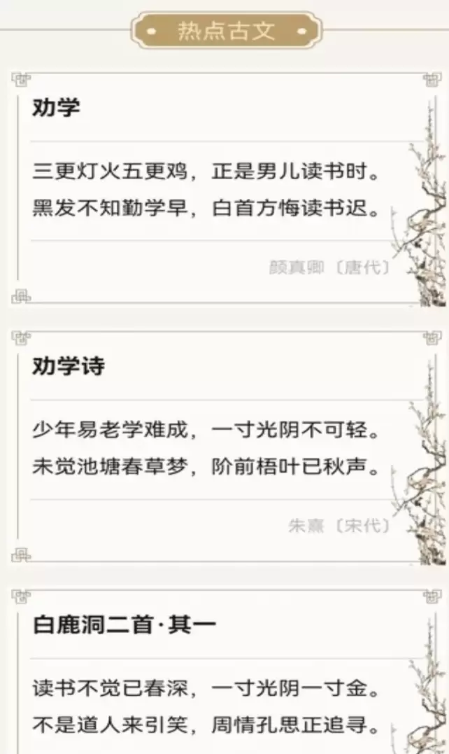 人气高的诗歌本app安卓版合集 受欢迎的诗歌本app推荐