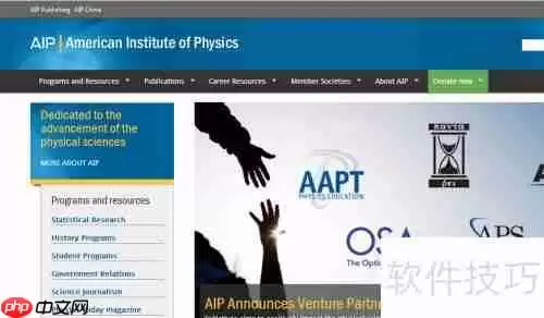 PACS查询:学科分类号快速检索指南