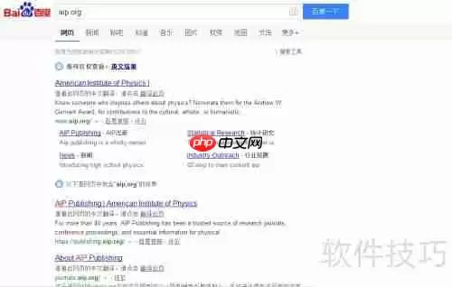 PACS查询:学科分类号快速检索指南