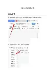 腾讯文档如何保留部分网格线-腾讯文档怎样保留部分网格线