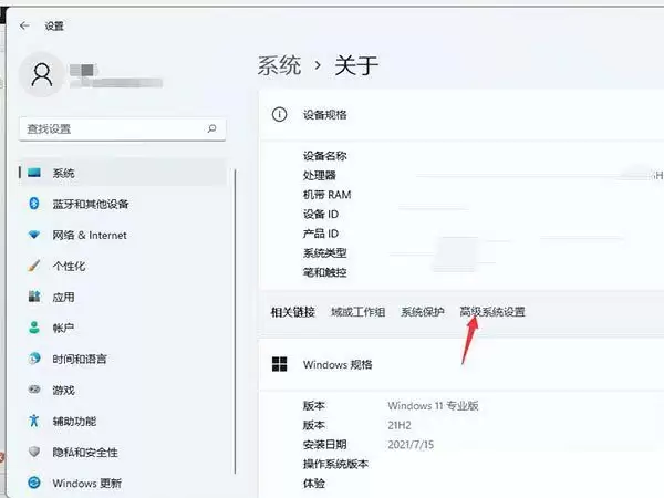 如何调整虚拟内存大小? Windows系统设置虚拟内存大小的技巧