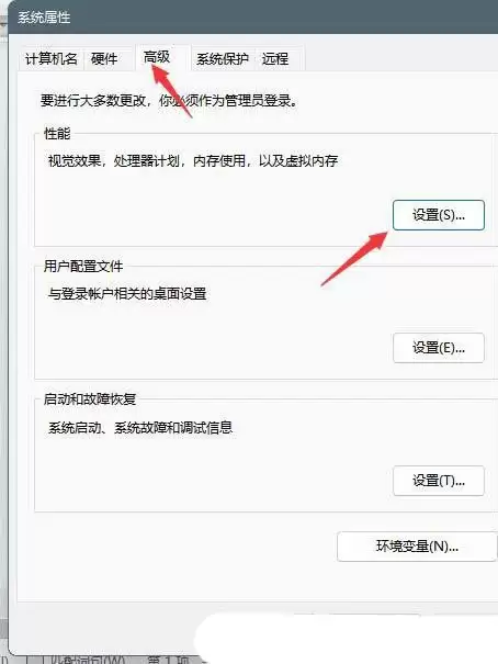 如何调整虚拟内存大小? Windows系统设置虚拟内存大小的技巧