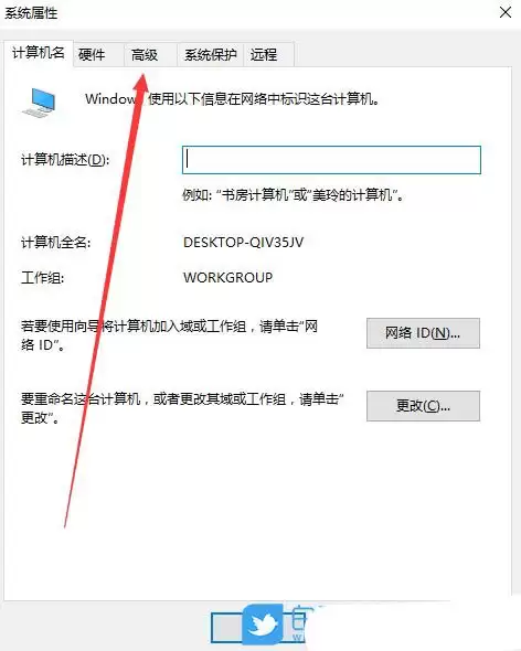 如何调整虚拟内存大小? Windows系统设置虚拟内存大小的技巧