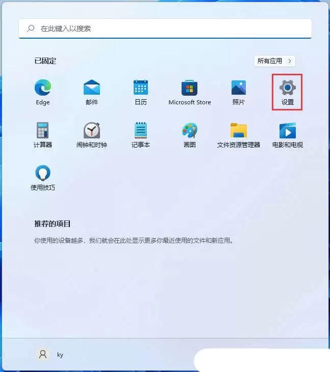 轻松开启单声道音频! Windows系统音频优化秘籍