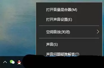 轻松开启单声道音频! Windows系统音频优化秘籍