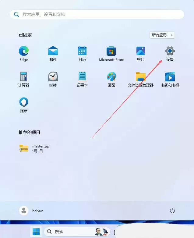 语音激活功有什么作用? Windows系统开启语音激活功能的技巧