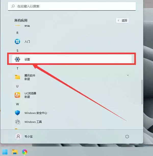 个性化你的电脑体验! Windows系统更改鼠标指针样式全攻略