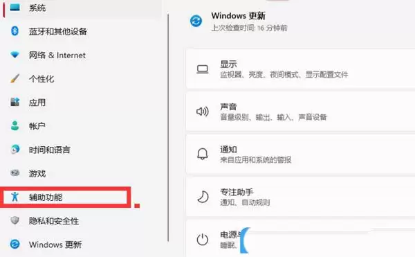 个性化你的电脑体验! Windows系统更改鼠标指针样式全攻略