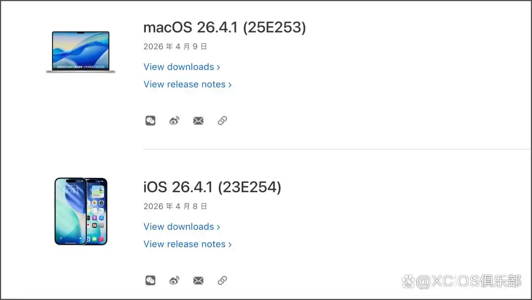 苹果发布 macOS 26.4.1 正式版:提升2026款MacBook网络稳定性