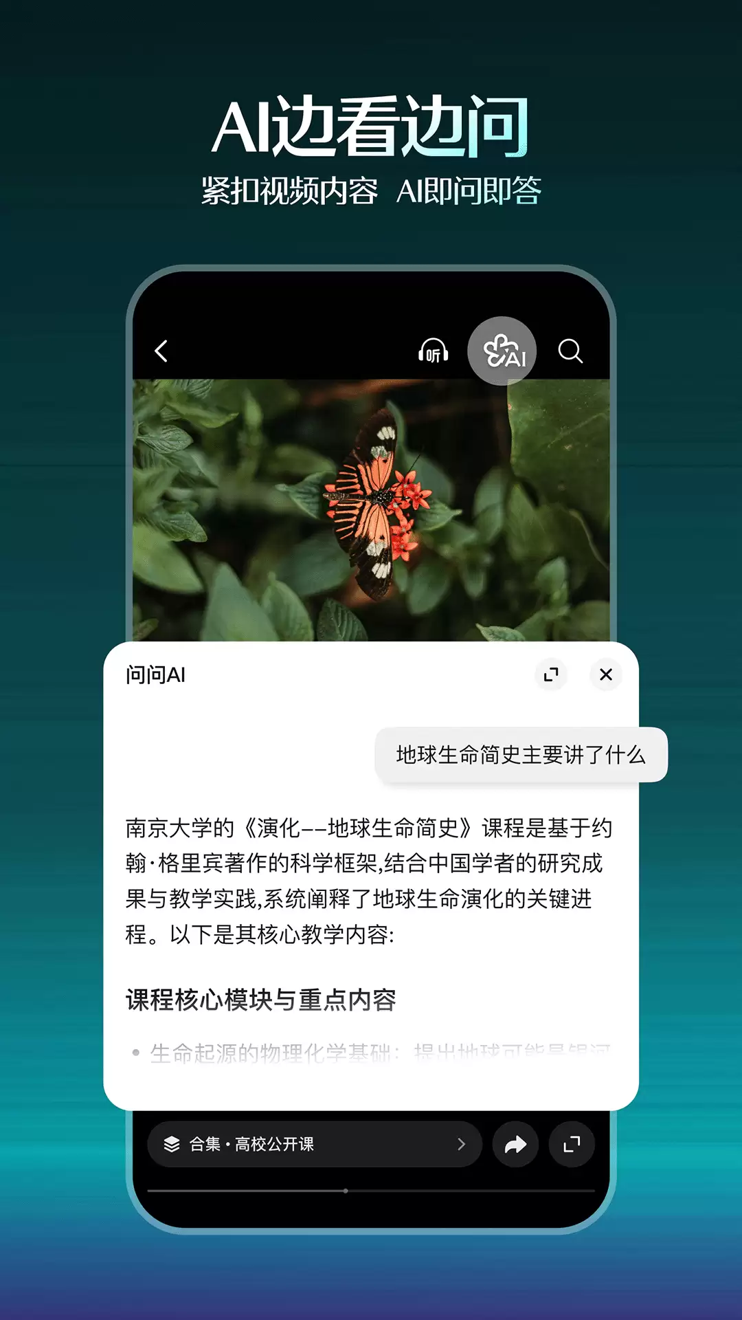 免费看片软件下载地址推荐 能免费看片的APP有哪些