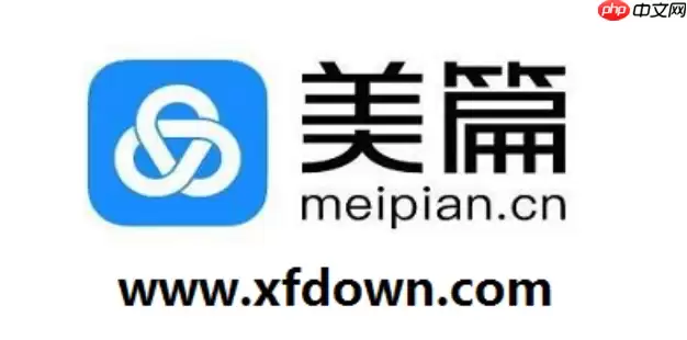 美篇电脑版登录入口 网页版官方创作入口