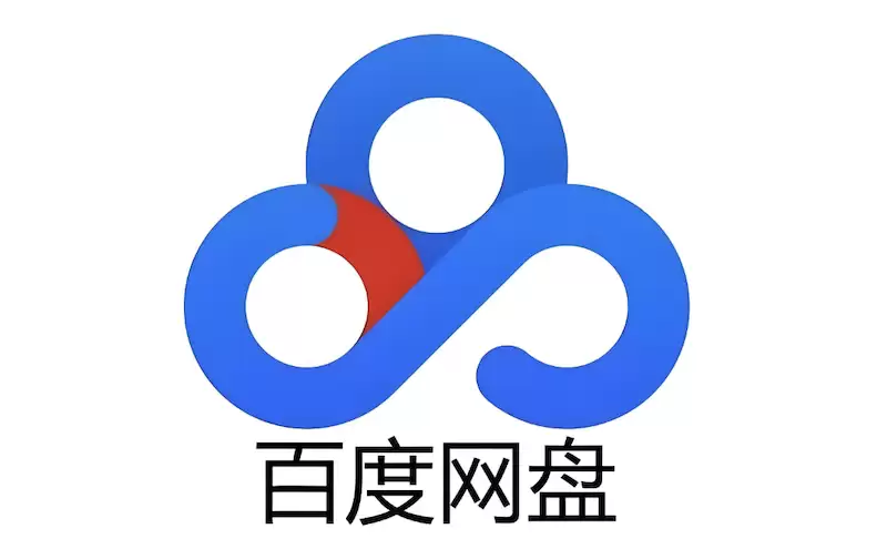 百度云网页版登录入口地址_百度网盘官方网站登录链接