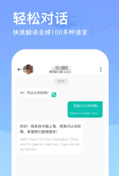 免费聊天软件不需充钱的app推荐 免费聊天软件有哪些