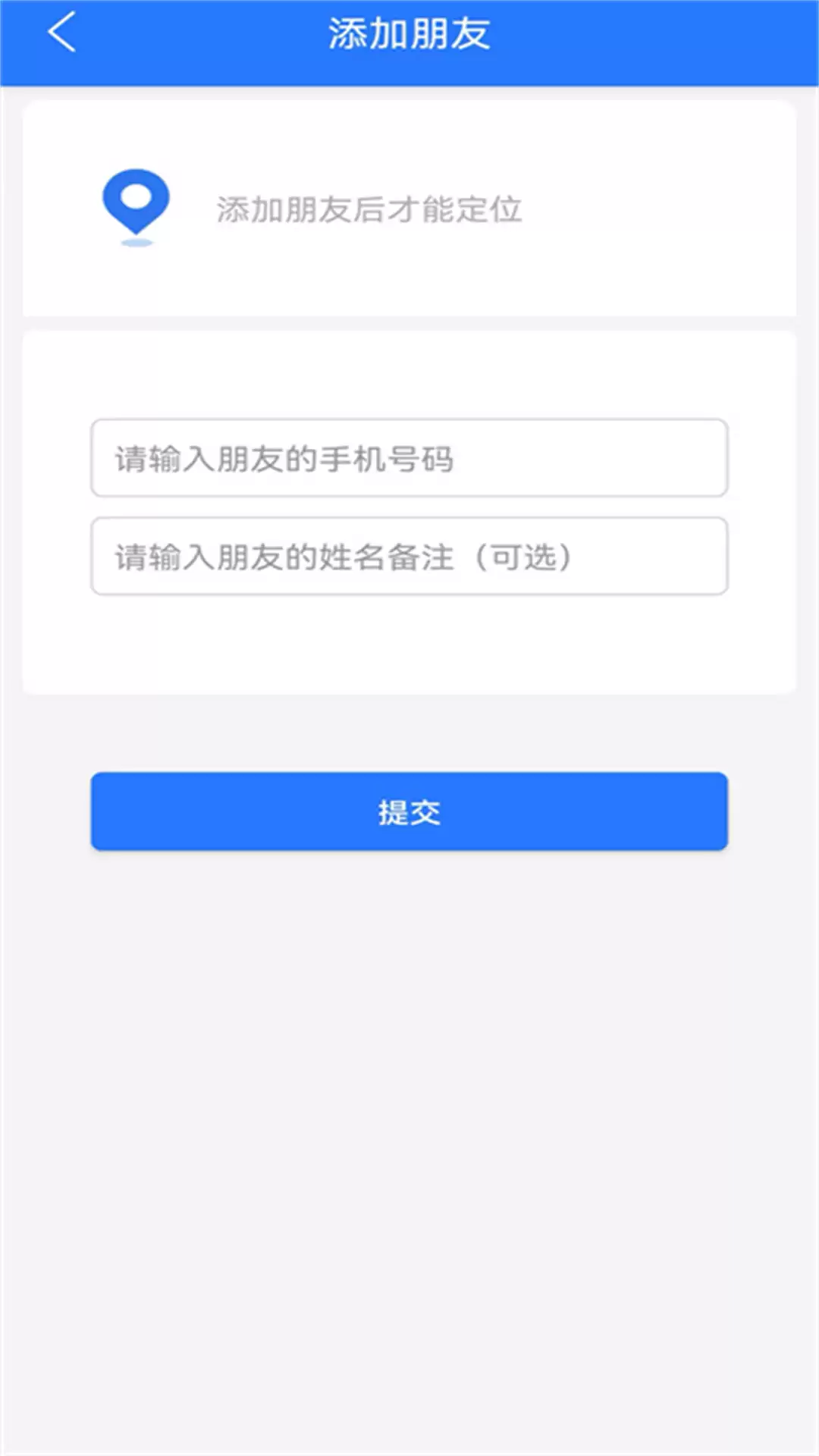 查看自己车辆位置的软件有哪些 定位准确的查看车辆位置软件分享