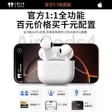 汽水音乐如何设置自定义铃声