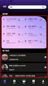 柠乐音乐如何导入歌单