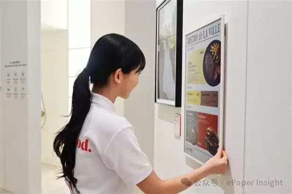 不插电也能亮！LG电子纸海报发布：32英寸2K屏 薄如纸张