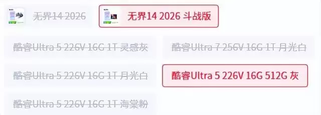 MacBook Neo卖爆后,Windows笔记本终于坐不住了