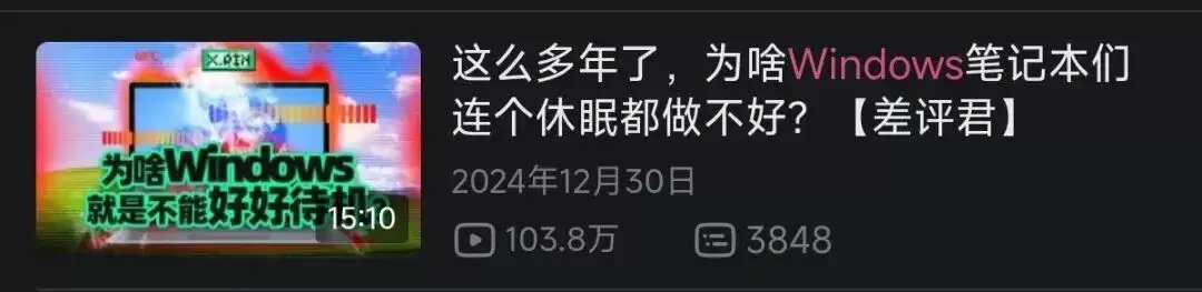 MacBook Neo卖爆后,Windows笔记本终于坐不住了