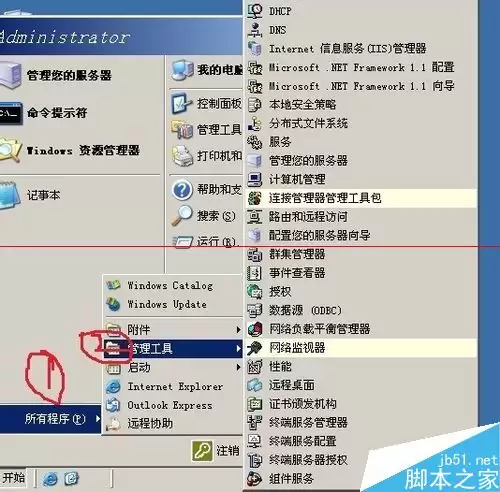 虚拟机怎么手动添加完整组件？