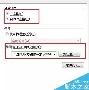 虚拟机怎么手动添加完整组件？