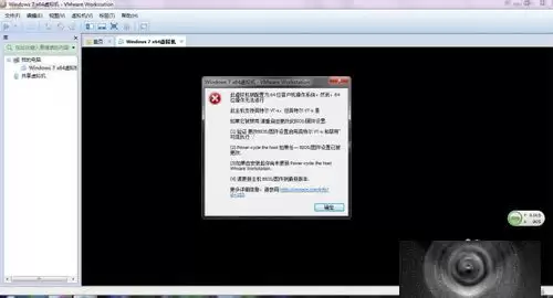 64位VMware虚拟机系统打不开怎么办？