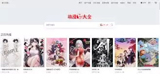 星空网页版入口2026在哪