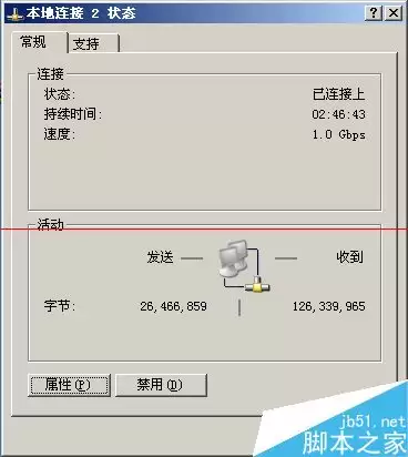 升级Win10正式版后VMware虚拟机不能联网该怎么办?