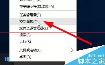 win10系统中vmware与hyper-v不兼容该怎么处理?