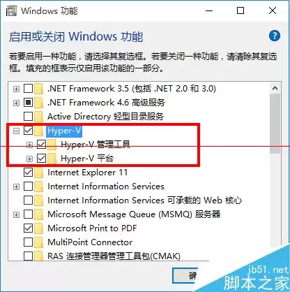 win10系统中vmware与hyper-v不兼容该怎么处理?