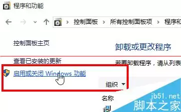 win10系统中vmware与hyper-v不兼容该怎么处理?
