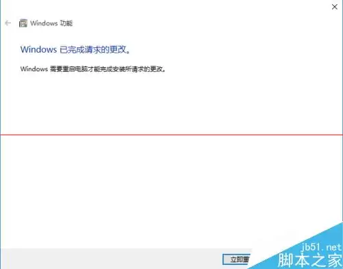 win10系统中vmware与hyper-v不兼容该怎么处理?