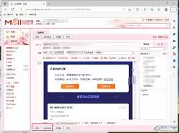 如何使用qq邮箱预约未来时间自动发送邮件
