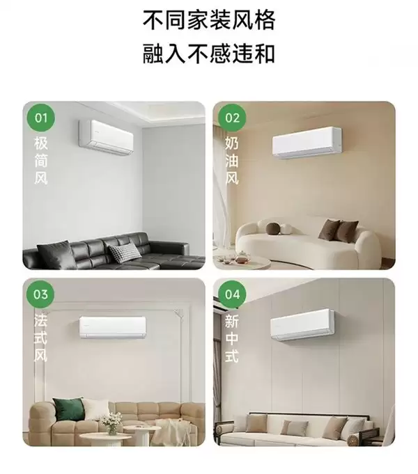 追觅推出 Y-Wind31 系列空调：送风距离 7.2m、噪音低至 18dB、APF5.26 超一级能效