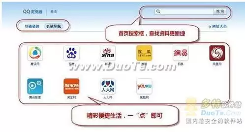 QQ浏览器侧边栏功能怎么用