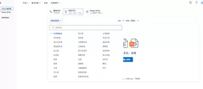 Foxit-PDF如何比较两个文件差异-Foxit-PDF文档对比功能使用方法