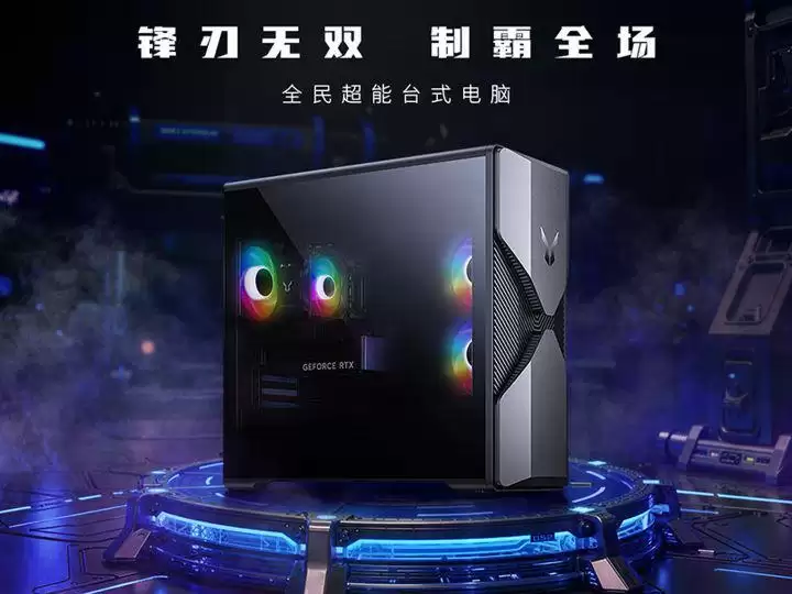 联想斗战者锋7000系列台式机新增配置,首发价7899元起